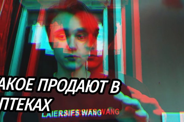 Кракен мефедрон
