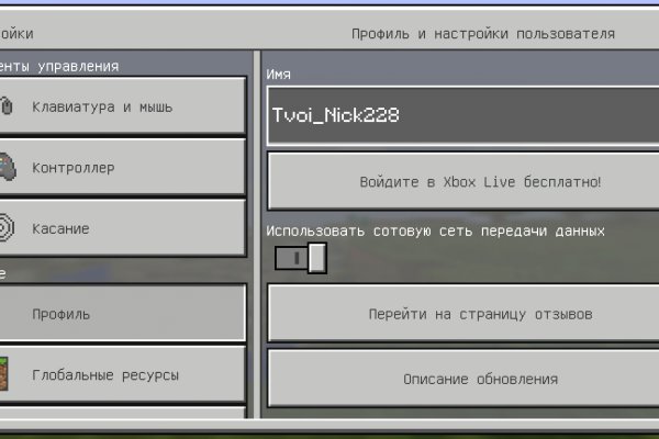 Кракен ссылка работает