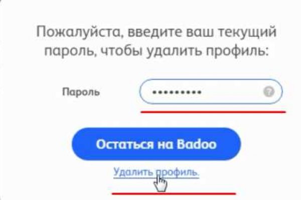 Кракен даркнет маркет
