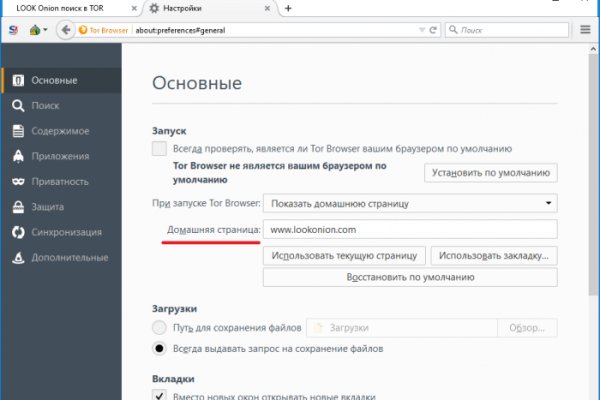 Услуги даркнета