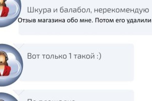 Kraken shop ссылка