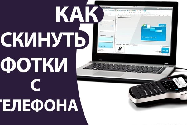 Кракен сайт зеркало рабочее на сегодня