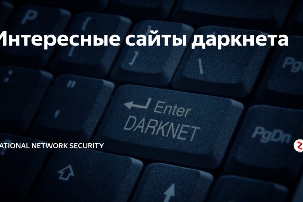 Как найти кракен шоп