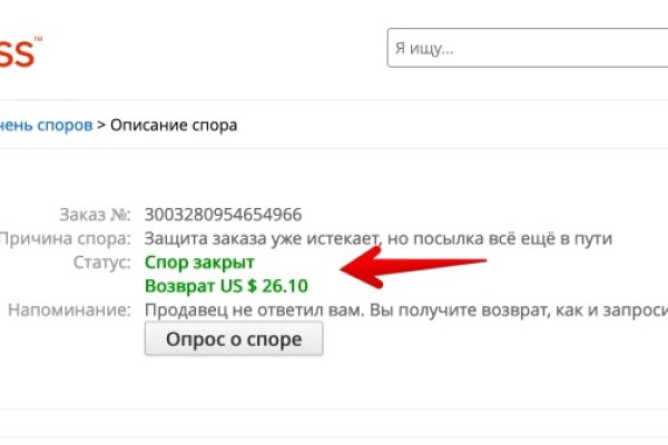 Kraken зеркало даркнет