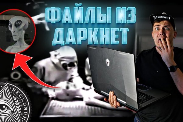 Кракен торговая площадка