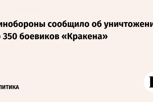 Кракен маркетплейс про