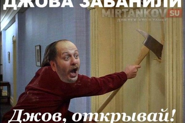 Кракен что там продают