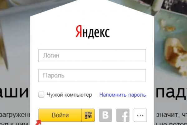 Что продают на сайте кракен