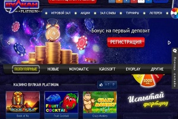 Кракен какой сайт