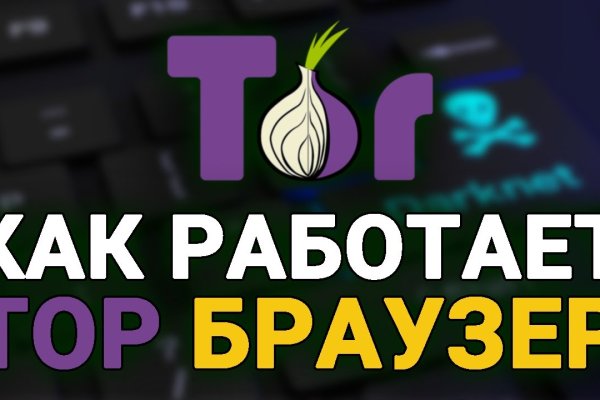 Ссылка на кракен onion kraken dark link