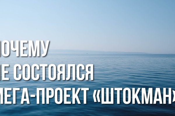 Darknet как войти