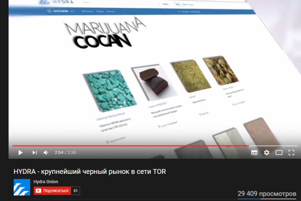 Кракен новая гидра