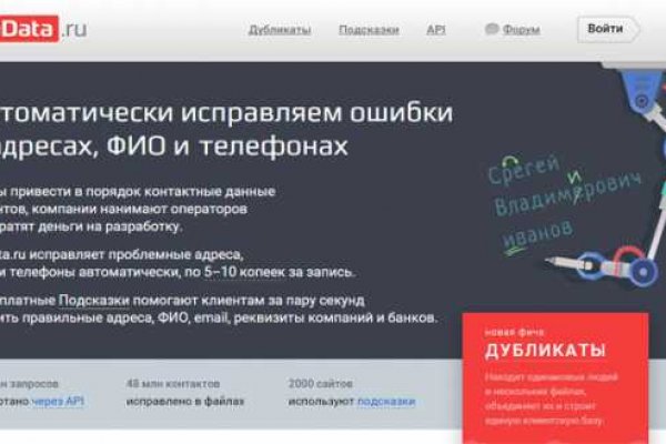 Кракен вход официальный сайт