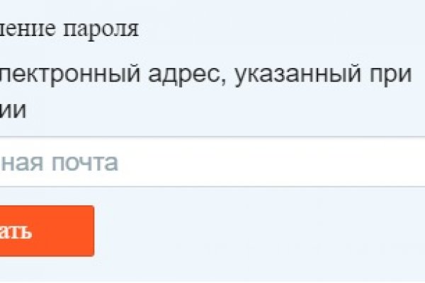 Оригинальный сайт кракен