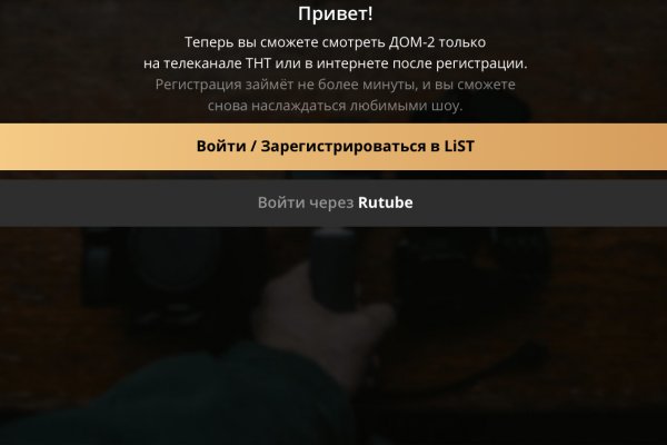 Кракен ссылка на сайт