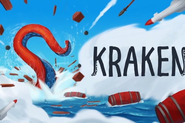 Kraken официальный сайт ссылка krk store com