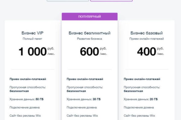 Кракен сайт kr2web in