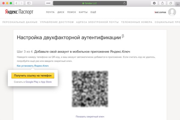 Кракен маркетплейс вход
