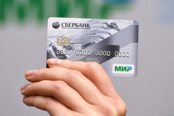 Кракен маркет даркнет скачать