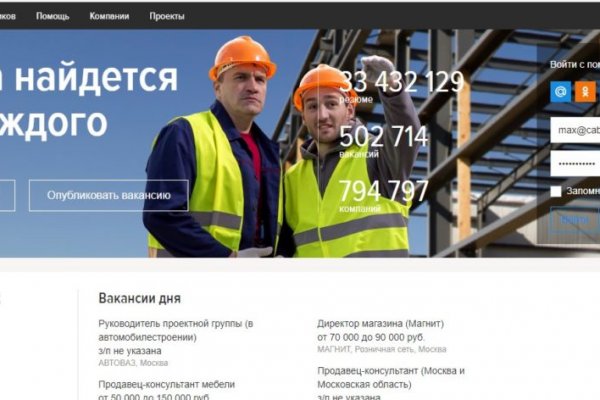 Рабочее зеркало на кракен