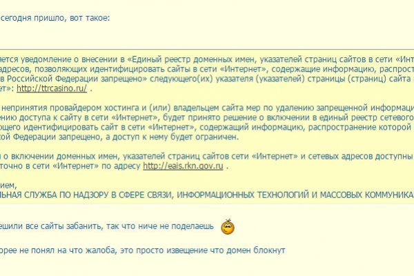 Даркнет москва