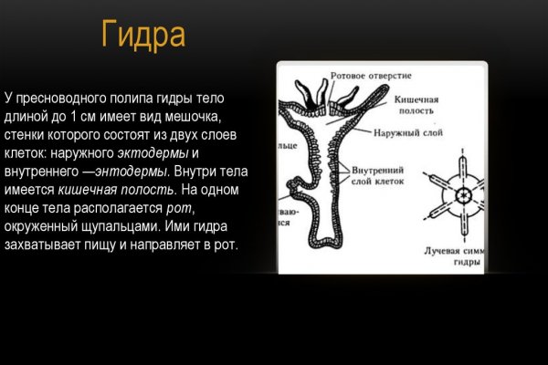 Ссылки на сайты в даркнете