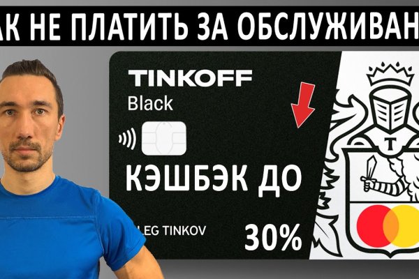 Кракен 9ат