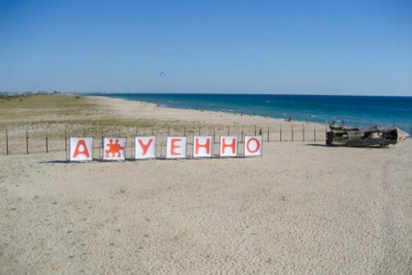 Кракен зеркала официальные