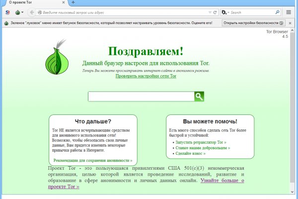 Проверенная ссылка кракен