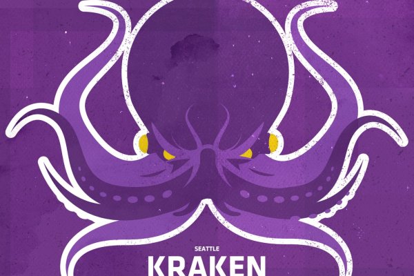 Kraken ссылка для тору