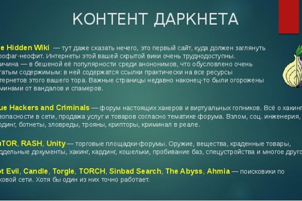 Кракен сайт kraken dark link