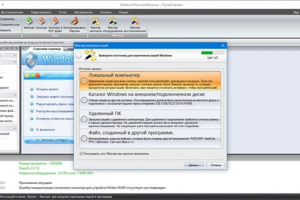 Кракен 9ат