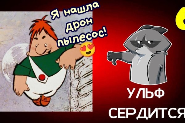 Кракен ссылка официальная