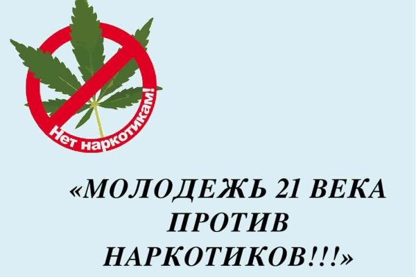 Найти ссылку кракен