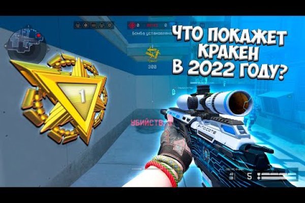 Kra26at