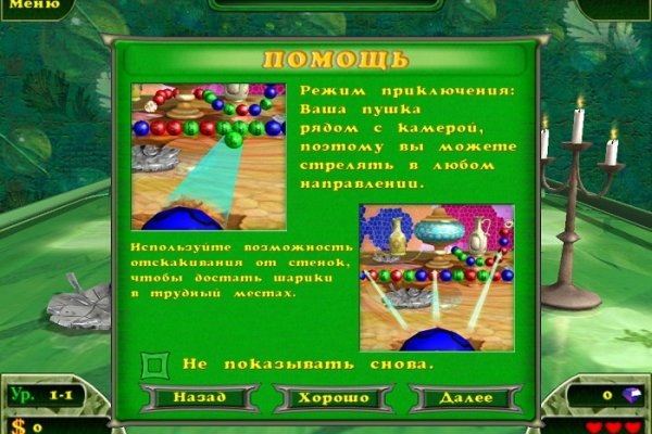 Купить наркотики томск