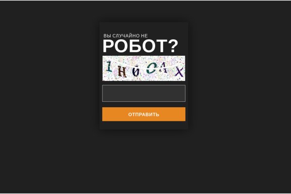 Как войти в кракен через тор