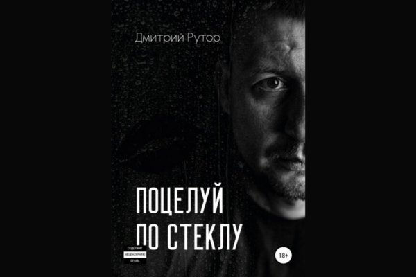 Кракен мага